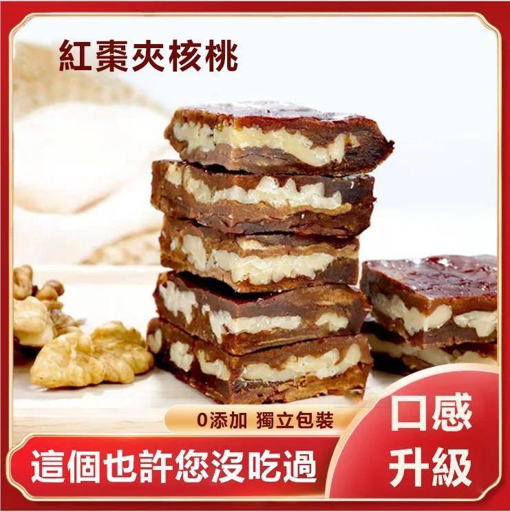 女人老人孩子的有機天然好零食, 甜中帶脆 滋補保健,不灑農藥,不施化肥堅持無毒栽種 真正的有幾天然好產品 女人老人孩子的有機天然好零食, 甜中帶脆 滋補保健,不灑農藥,不施化肥堅持無毒栽種 真正的有幾天然好產品